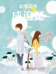 属兔过了36岁以后