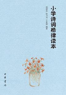 开店要看财运嘛