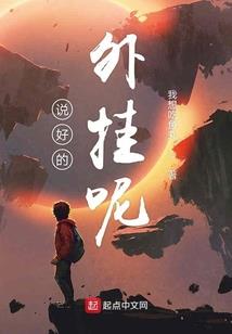 译的五行属什么的