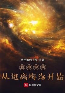 八字查伤灾官灾标志