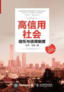 鹅行鸭步的人的运气