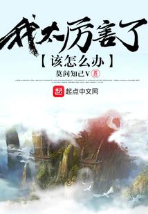 男人琓女人