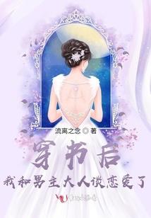 77年属蛇女人特色