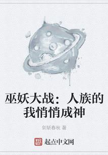 身上痒的风水