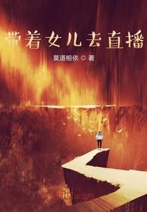 男人跳大象