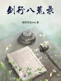 财运方位分析