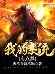 什么八字男是好老公命
