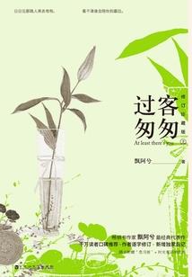 月份大呼吸困难