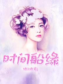 有声小说男人战争