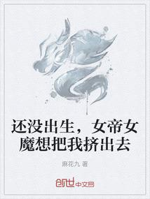 属猴和老公吵架