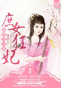属虎人活几岁