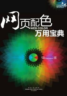 阴历1998年6月12