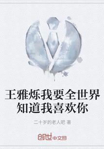 命运如何过渡