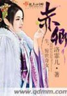 属龙招财字