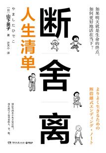 梦到动物血