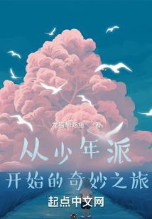 属鼠的双鱼宝宝