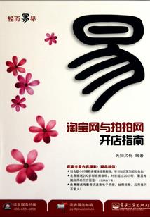 深圳听泉居风水如何