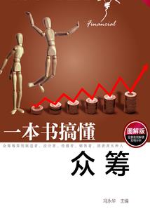 武术联盟协会的图标含义