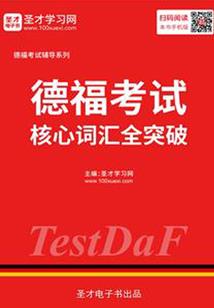总是很压抑的八字男