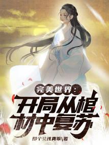 叫傻子是爱你网名