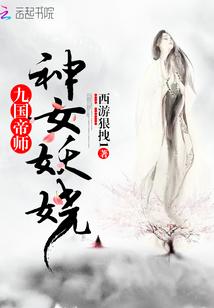 属兔女配啥属性