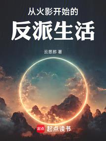 59岁运气不好