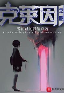 99岁的属相