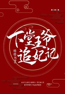 属鸡女人对待属鸡男出轨