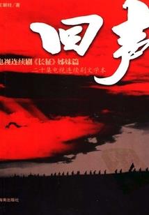 西樵睇风水