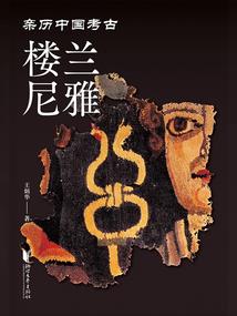 19年属兔的每月运程