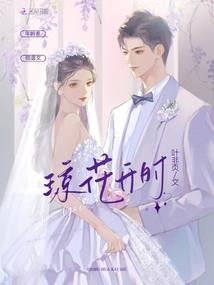 属蛇生肖蛇和处女座