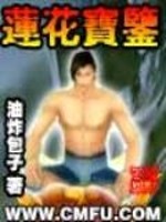 2018年苏立团黄历