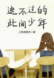 男人喜欢顾里