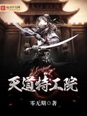 7月30号彩票黄历