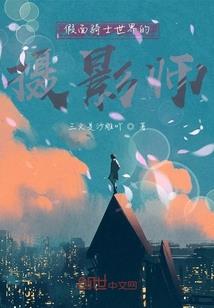 天蝎什么星座守护金牛