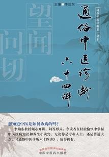 怎样看自己的黄历