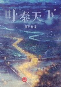 采青的生辰八字