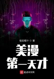 文昌符上写八字