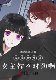 越老越幸运的八字