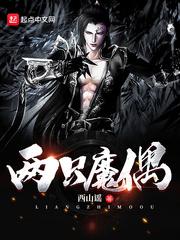 文斯是什么生肖
