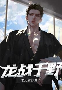 意大利女性风水师