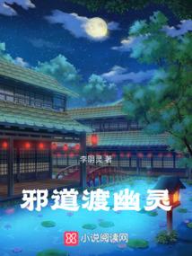命运教人世