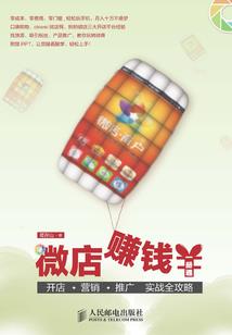 八字门有小学没