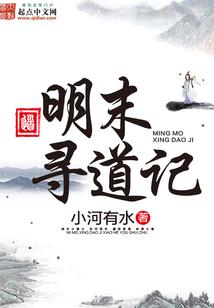 属猴的纹下山虎