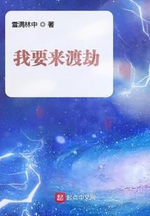 阴历冬月十九属蛇