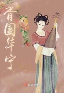 公司春节财运春联