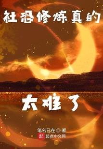 邱心志八字分析