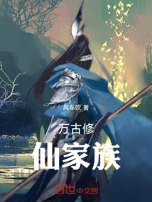 属羊男为人处世