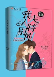 属羊的今年身体