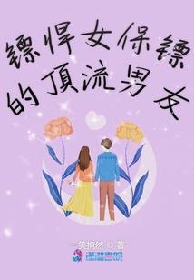 解梦孕妇梦见手流血